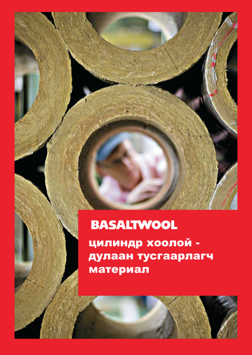 Гарын Авлага